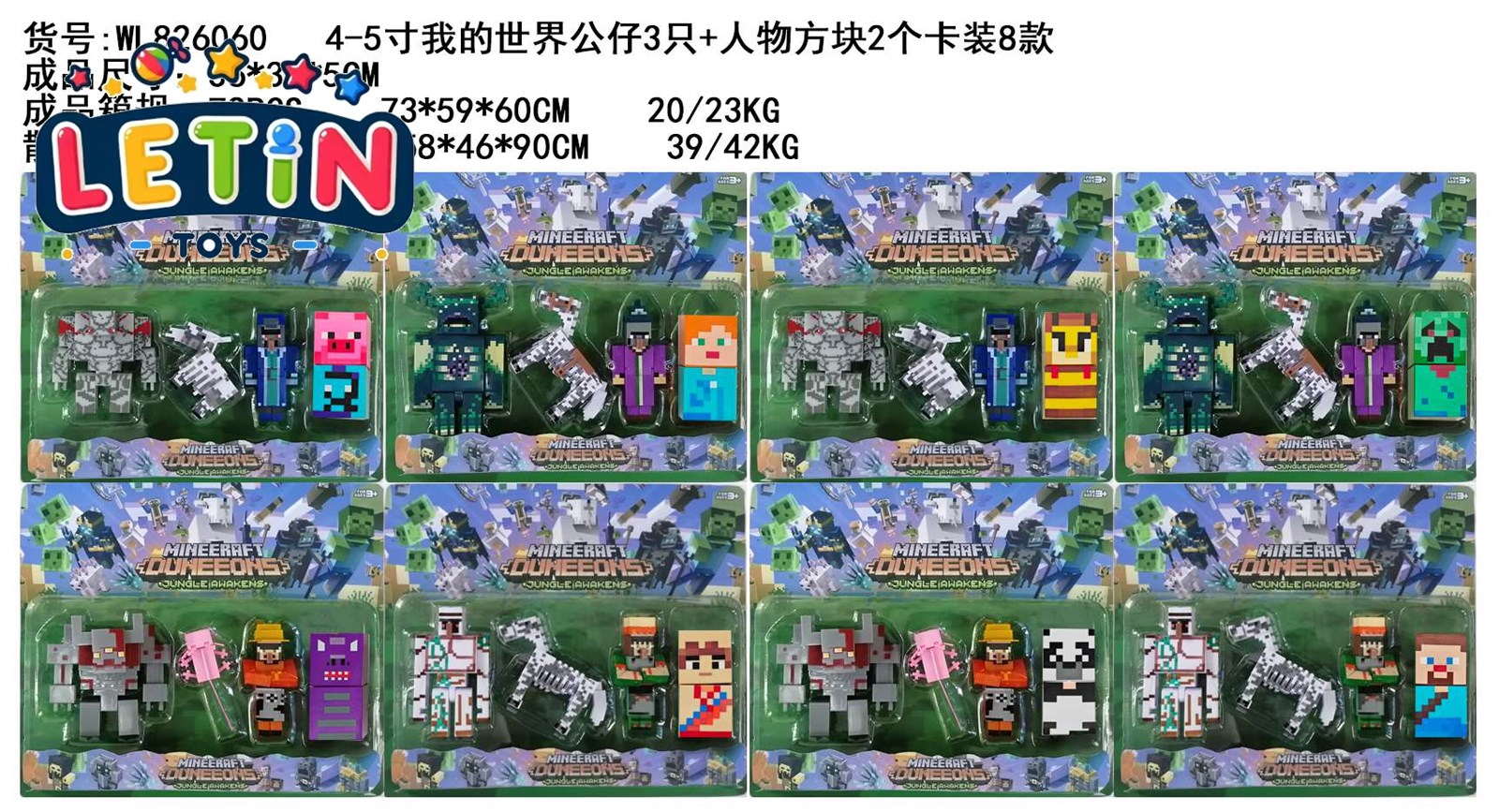 Pixel World Figures with Blocks (3pcs, 8 Styles) wholesale