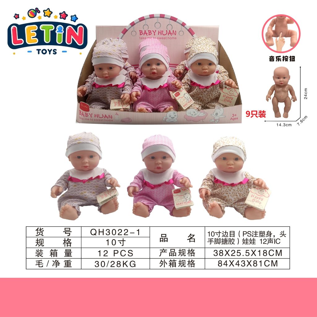10-inch Girl Doll with 12 Sounds (9 pcs)