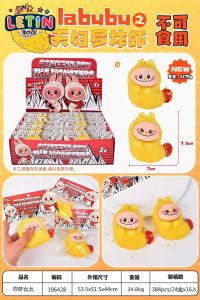 16-Piece Fried Shrimp Mochi Squishy Toys (2 Styles)