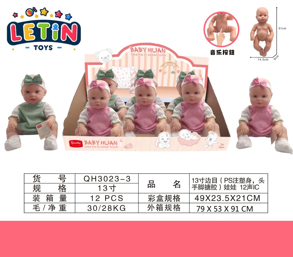 13-inch Girl Doll with 12 Sounds (6 pcs)