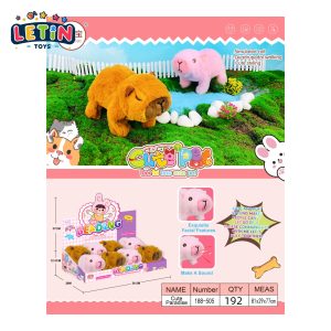 Capybara Electronic Sound Figure, 2 Colors