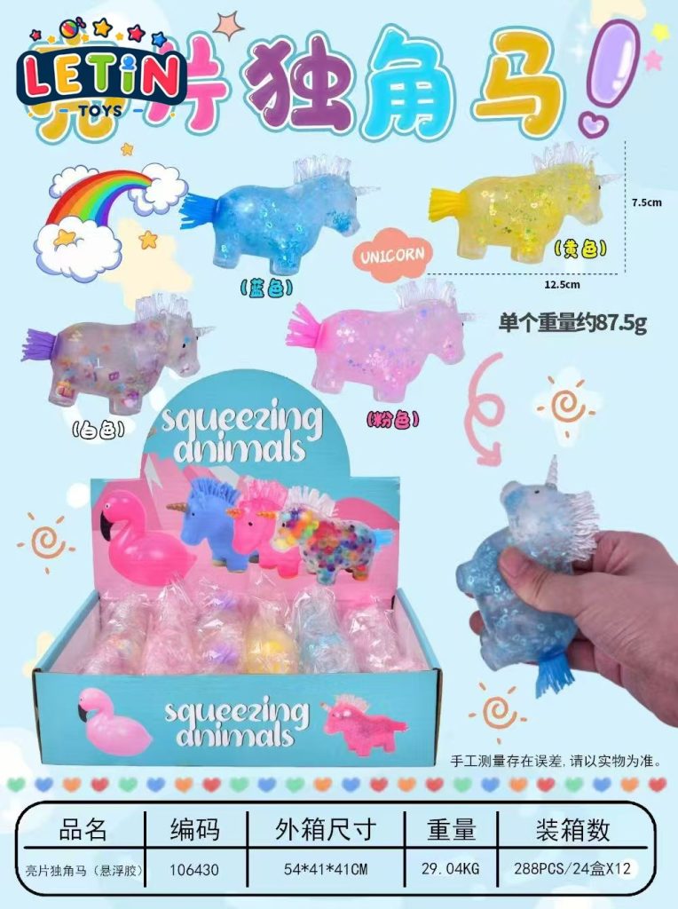 12-Piece Glitter Unicorn Horse Squishy Toys (4 Colors)