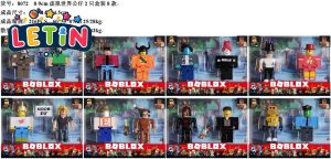 Pixel World Mini Figures 8-9cm (2pcs, 8 Styles)