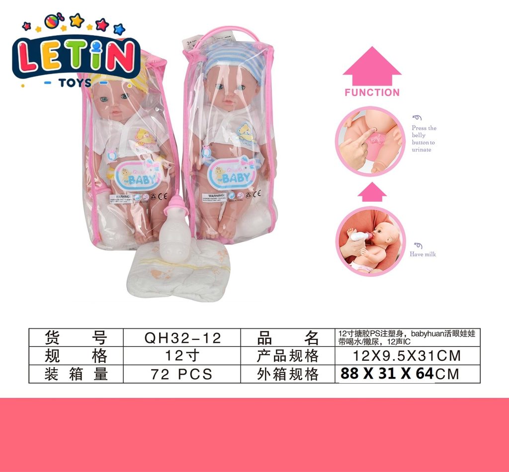 12-inch Baby Doll with Bottle and Diaper Set