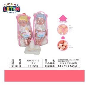 12-inch Baby Doll with Bottle and Diaper Set