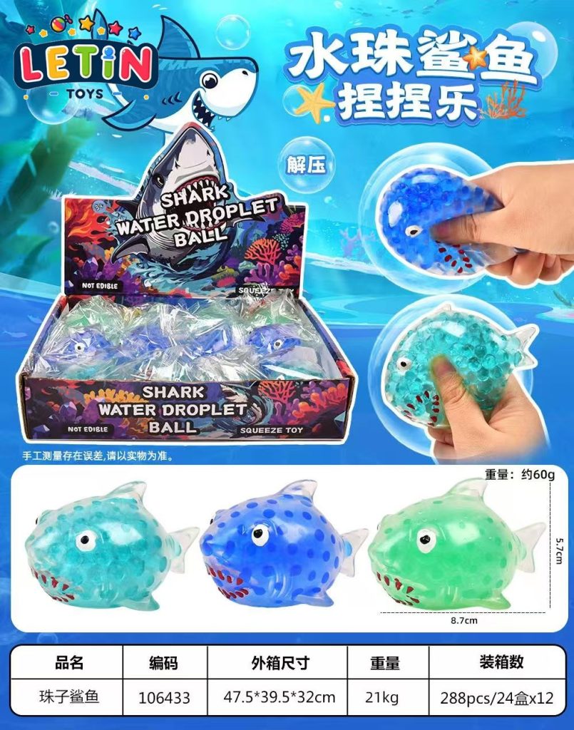 12-Piece Beaded Shark Mochi Squishy Toys (3 Colors)