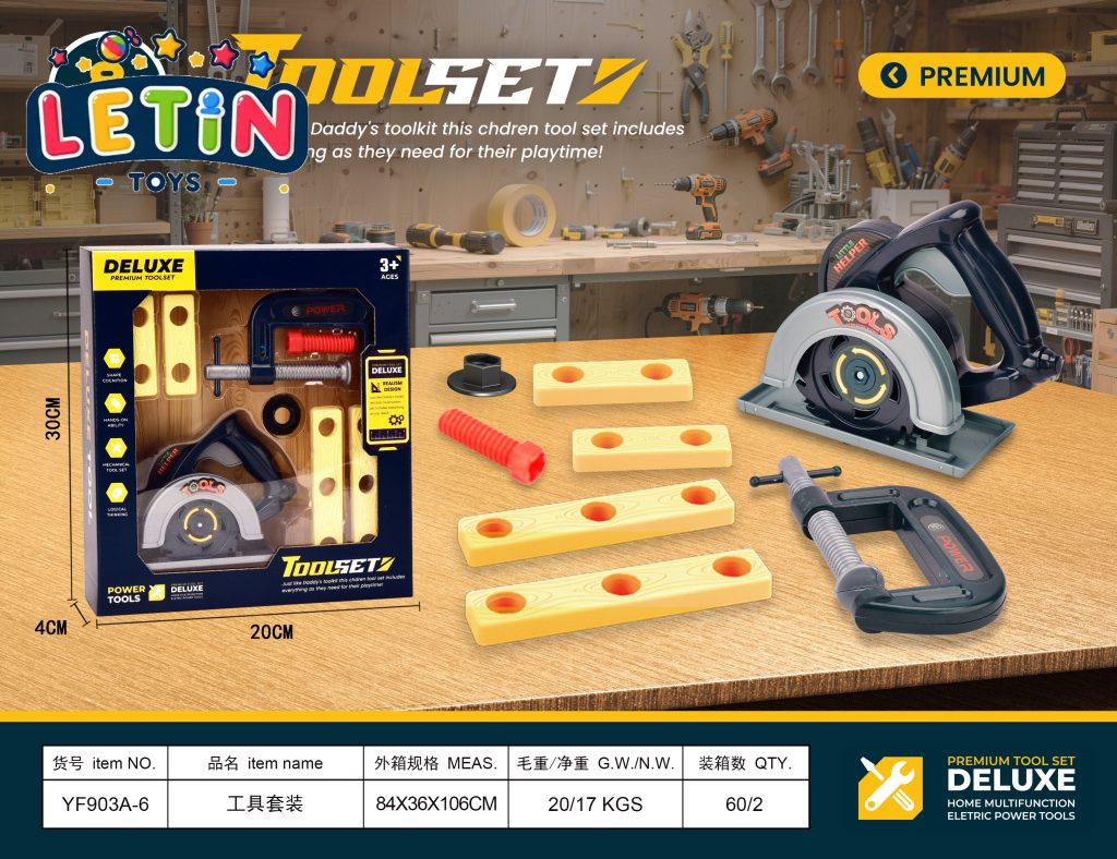 8-Piece Kids Tool Play Set