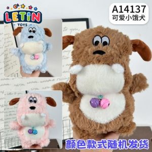 21CM Cute Hungry Puppy Plush Toy