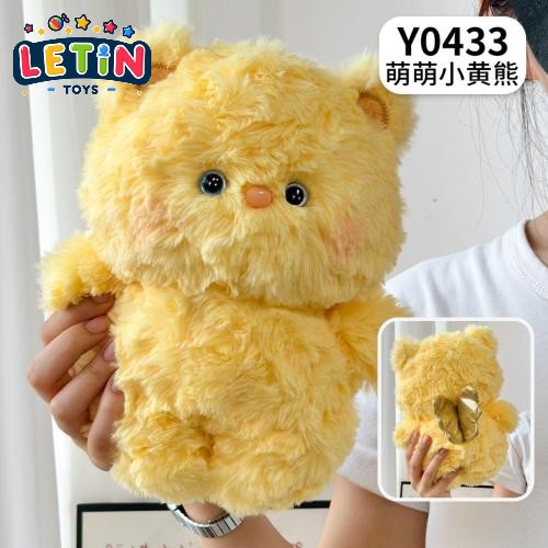 22CM Cute Yellow Bear Plush Toy