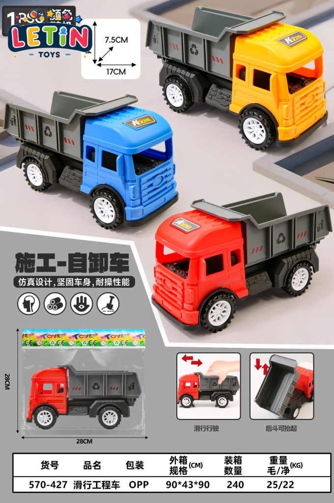 Free-Wheel Construction Truck in 3 Colors