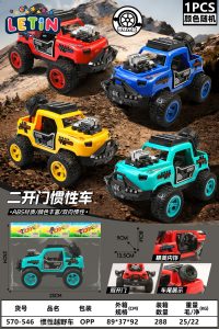 Friction Off-Road Vehicle in 4 Colors