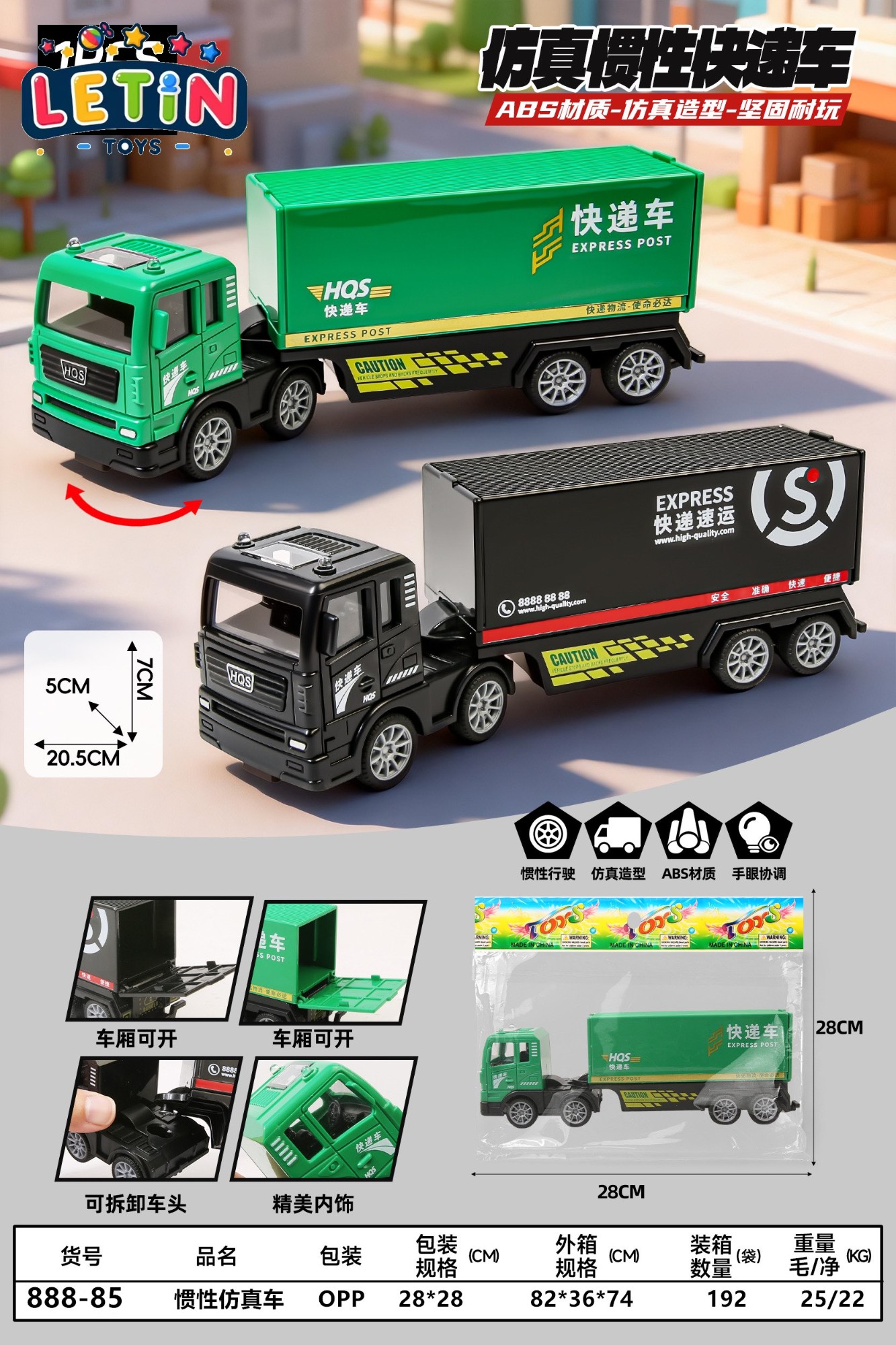 Friction Realistic Car in 2 Styles wholesale