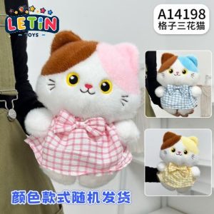 22CM Plaid Calico Cat Plush Toy