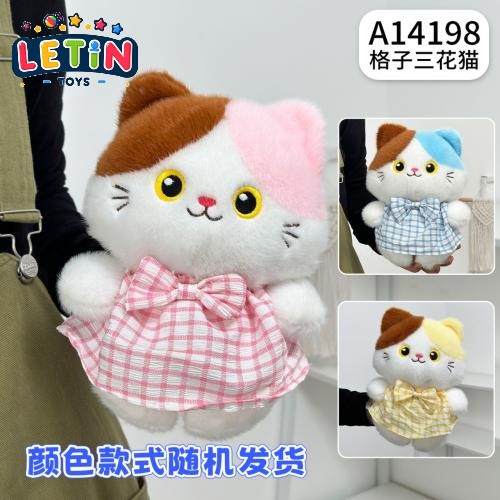 22CM Plaid Calico Cat Plush Toy