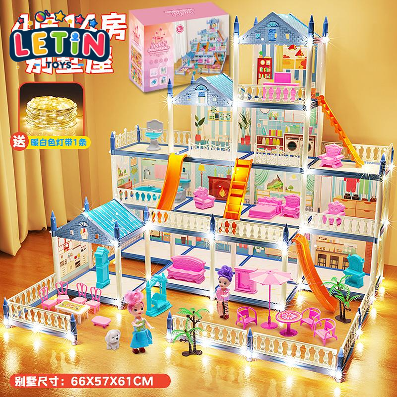 Deluxe Light-Up Castle Dollhouse Playset (Blue)