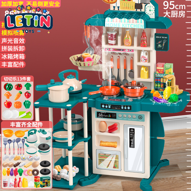 86pcs Spray Kitchen Playset 95cm with Light & Sound (Blue)