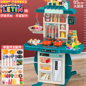 54pcs Basic Kitchen Playset 95cm (Blue)