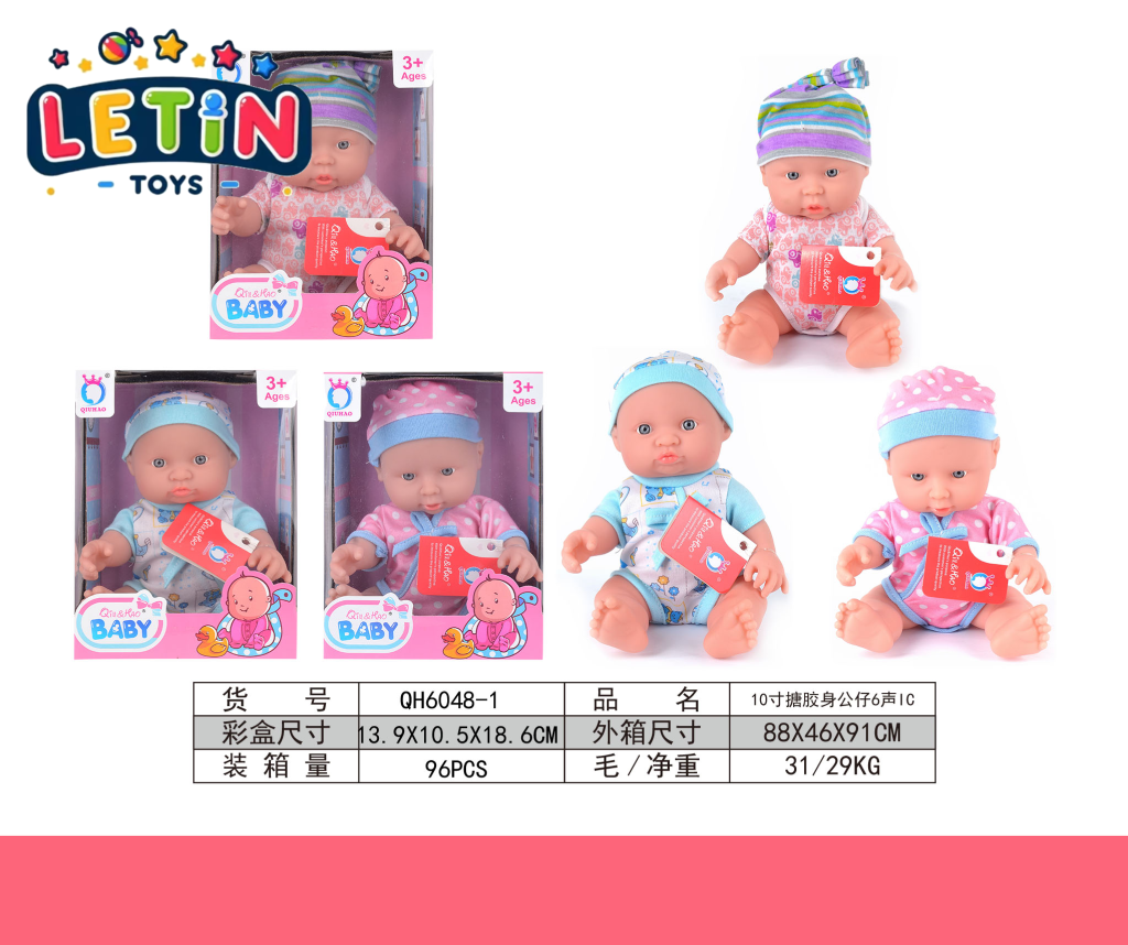 10-inch Vinyl Baby Doll with Sound (3 Styles)
