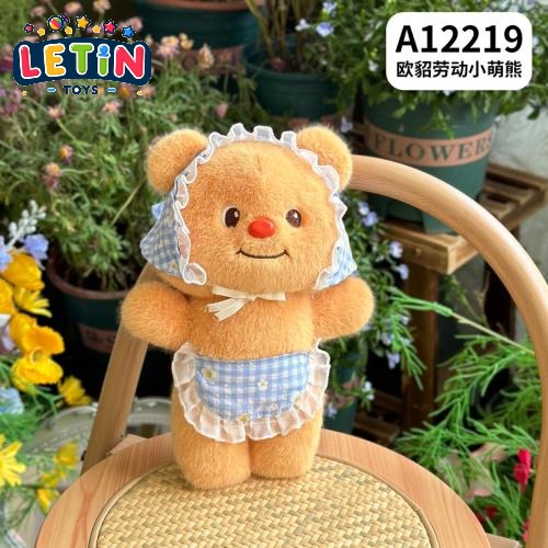 24cm Cute Bear Plush Toy