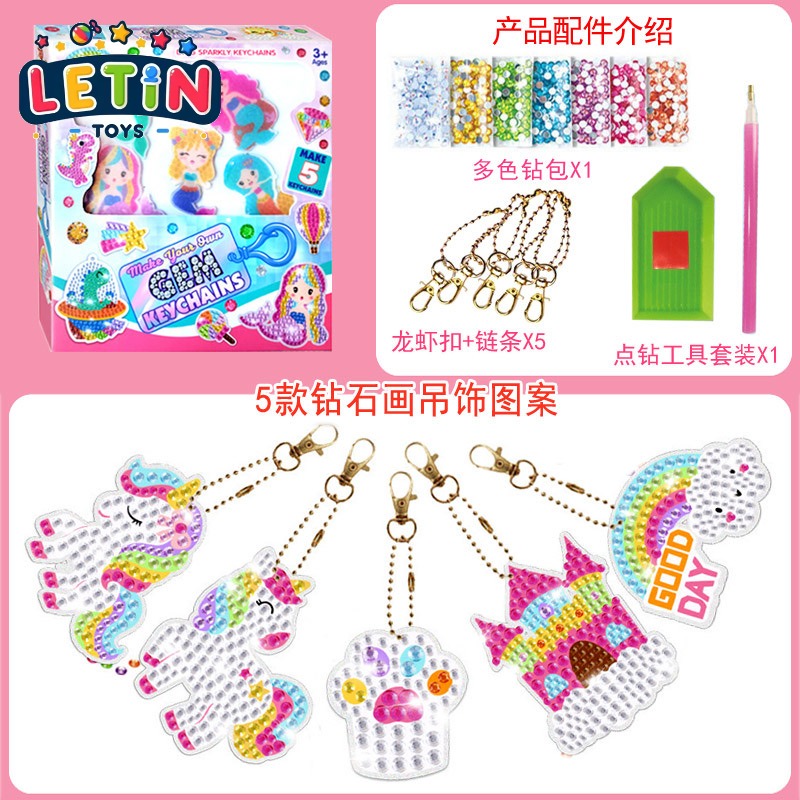 Kids DIY Diamond Painting Keychain Kit