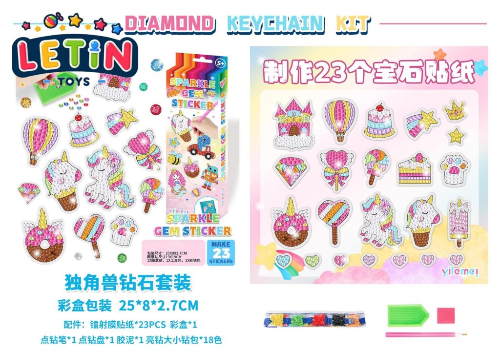 Unicorn Diamond Sticker Art (Single Colour)