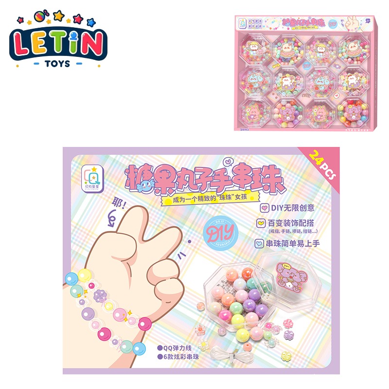 Colourful Stringing Beads Set (24 Pcs, 6 Styles)