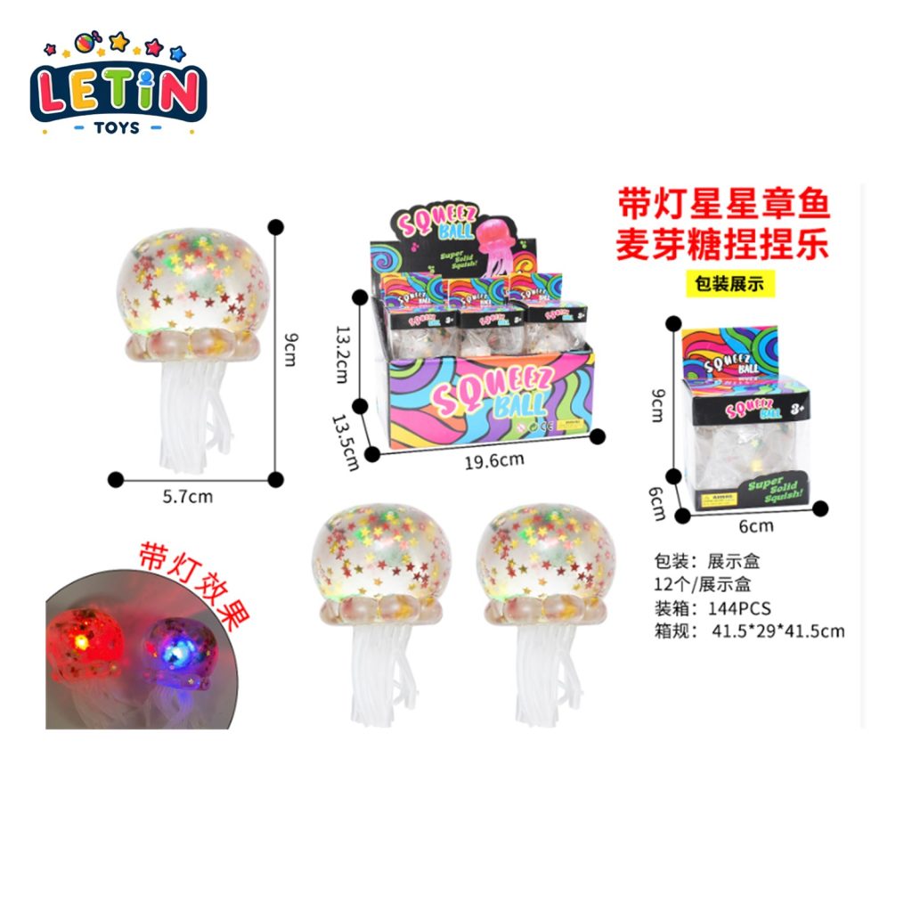 12 pcs Light-Up Star Octopus Stretchy Squishy Toy Set