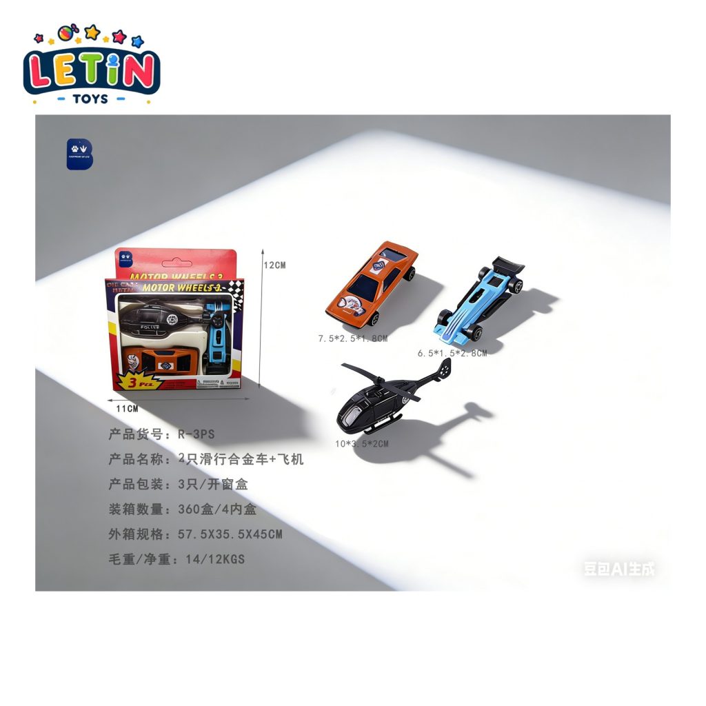 3-Piece Die-Cast Vehicle and Helicopter Set