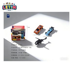 3-Piece Die-Cast Vehicle and Helicopter Set