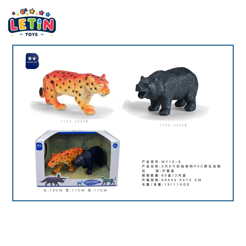 2-Piece 6-Inch Wild Animal Figure Set