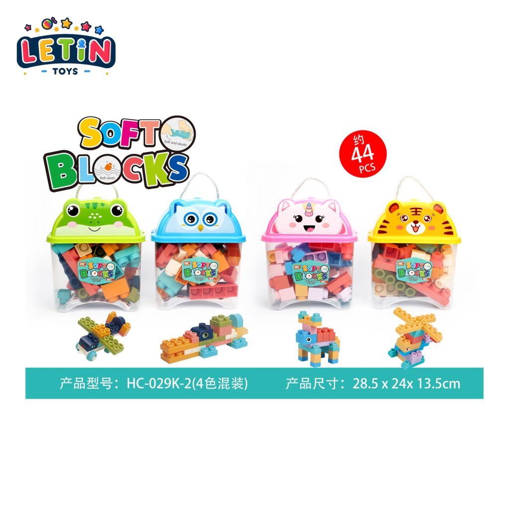 44PCS Soft Building Block Set, 4 Styles