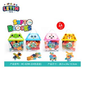 44PCS Soft Building Block Set, 4 Styles