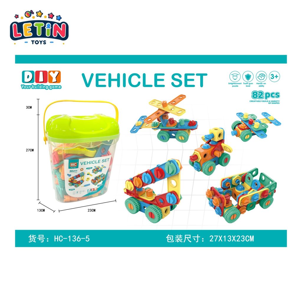 82PCS Educational Engineering Building Block Set