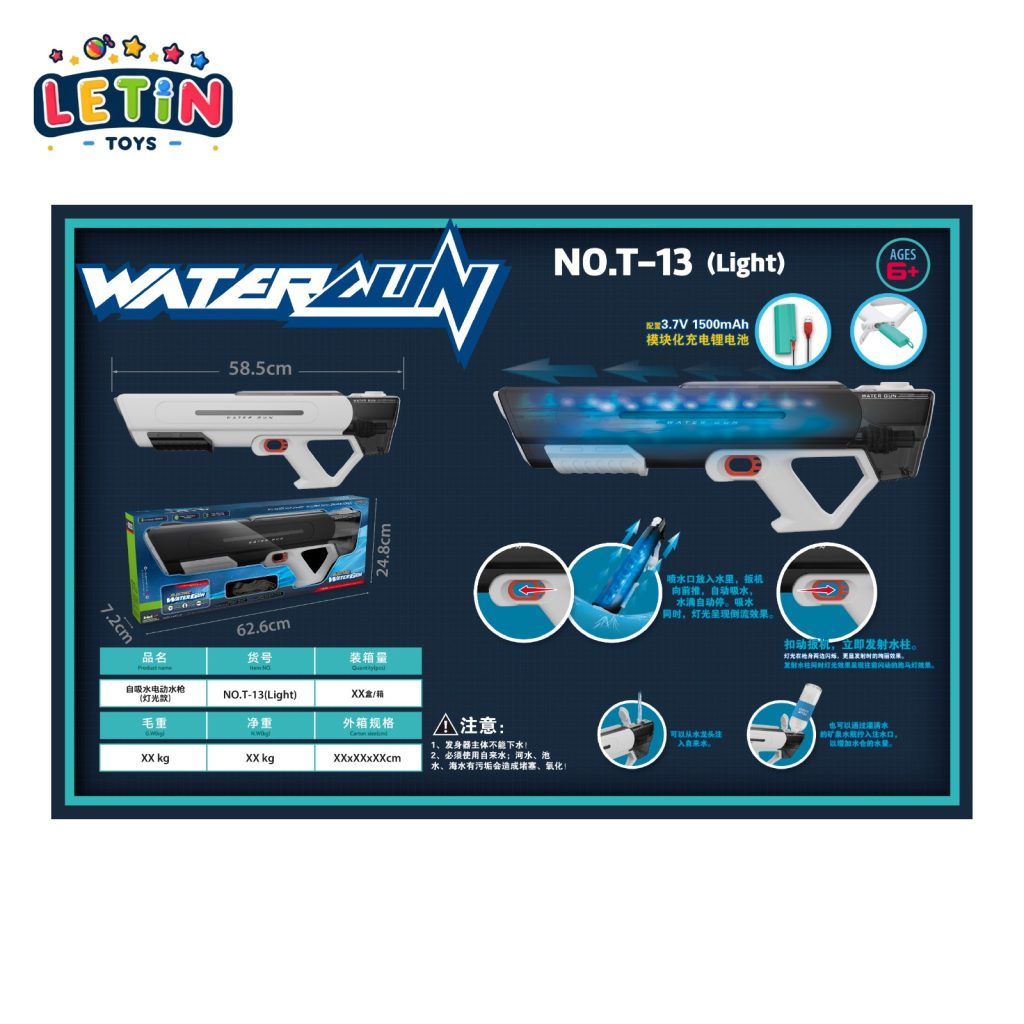 1000ml Electric Water Blaster with Light, 2 Colors