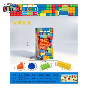80 PCS Building Block Set