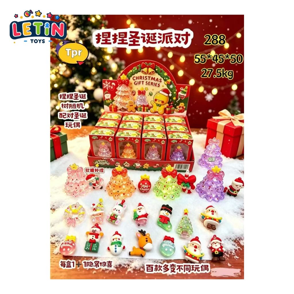 12PCS Christmas Party Squishy Toy Set
