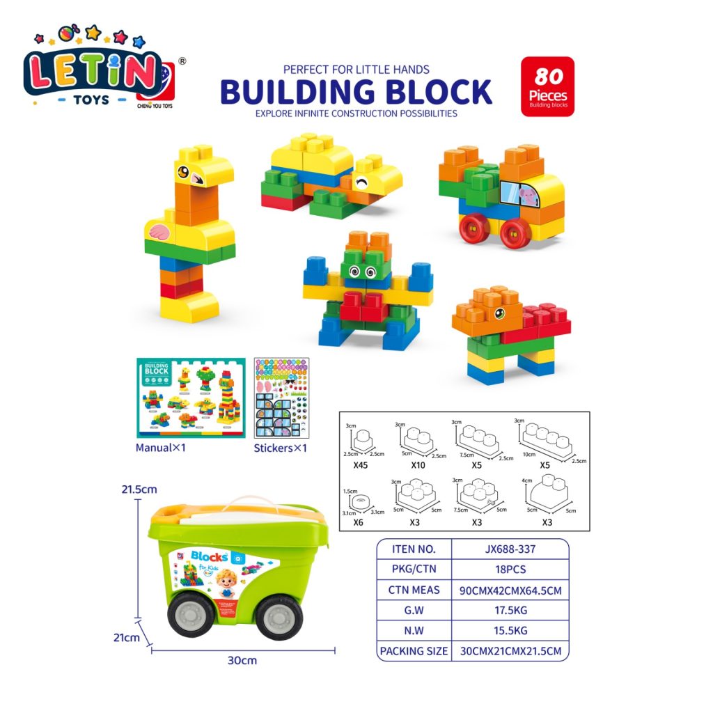 80PCS Educational Building Block Set