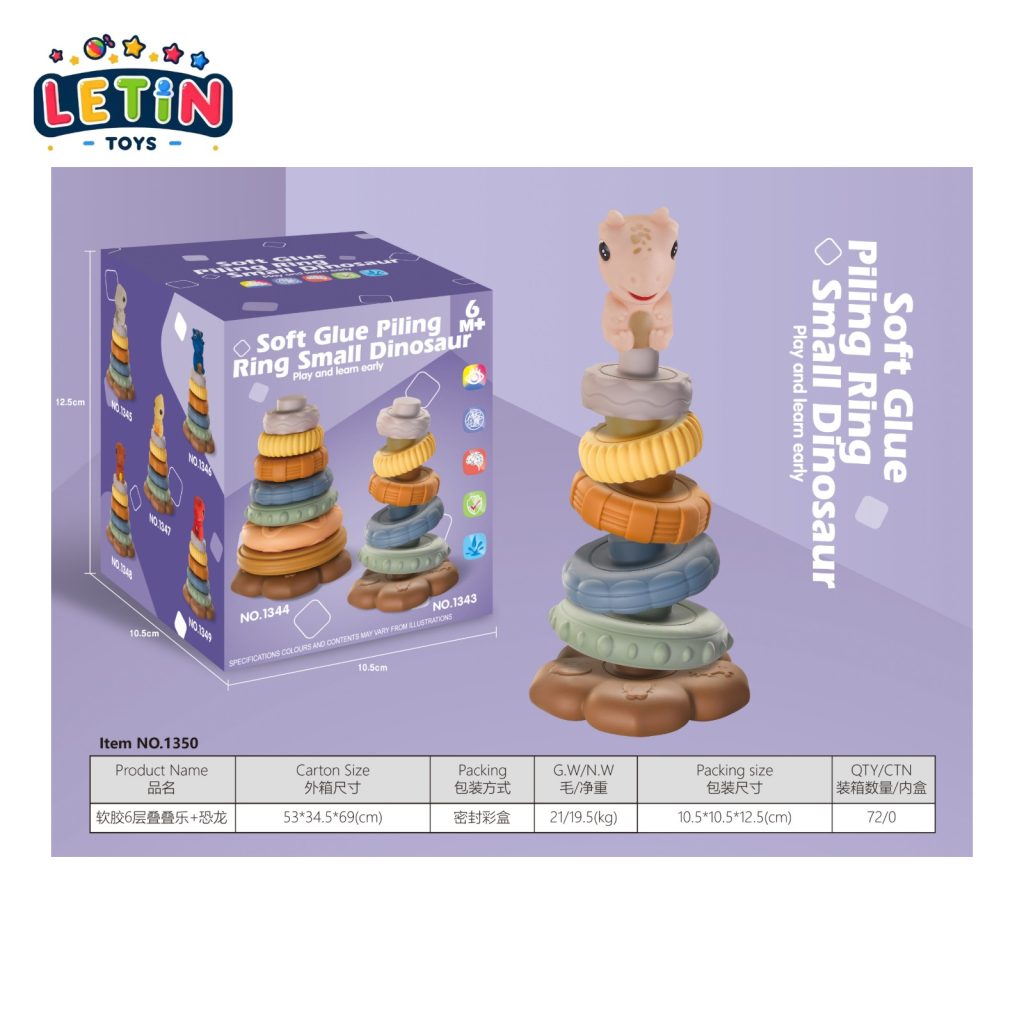 6-Layer Soft Dinosaur Stacking Ring Toy