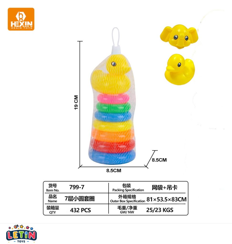 7-Layer Stacking Ring Tower