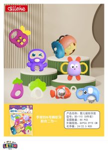 Baby Rattle and Teether Gift Set