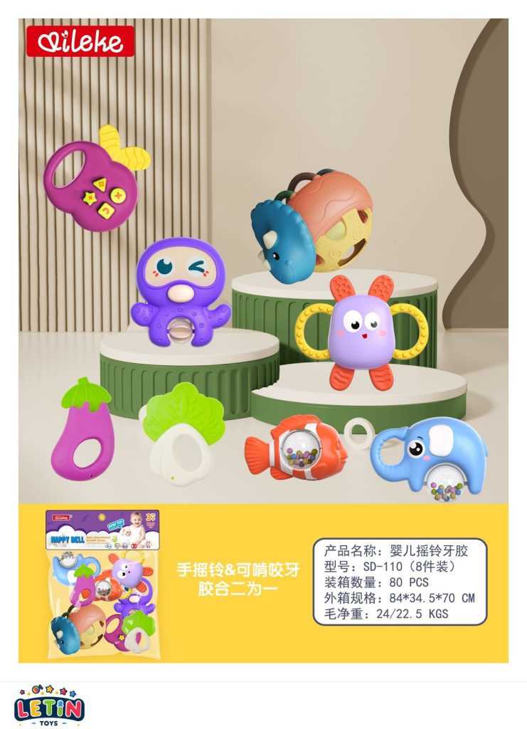 Baby Rattle and Teether Gift Set