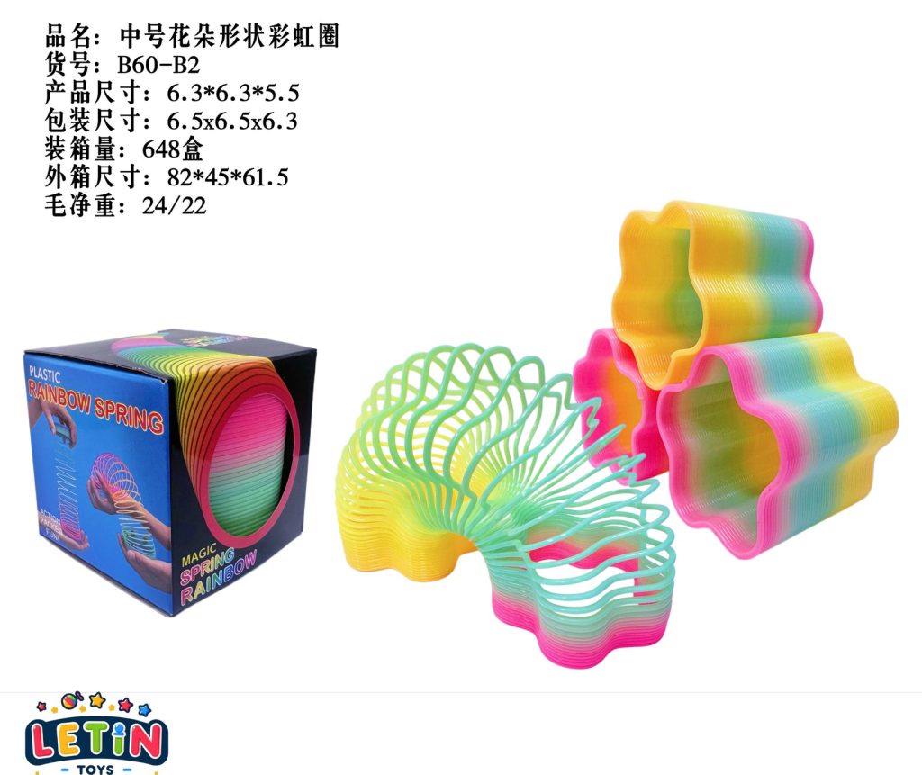 Medium Flower Shaped Rainbow Spring Coil Toy