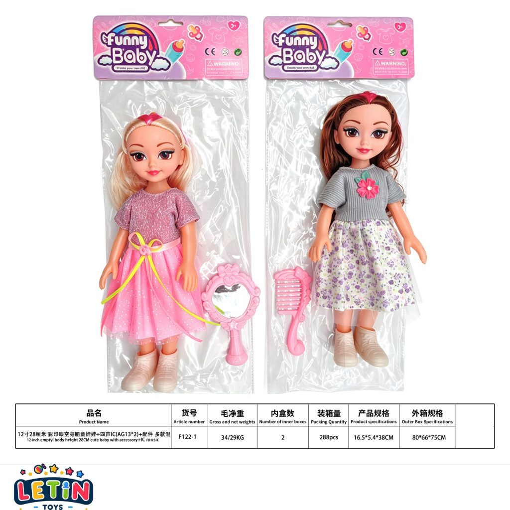28cm Chubby Baby Doll with Accessories 12 inch