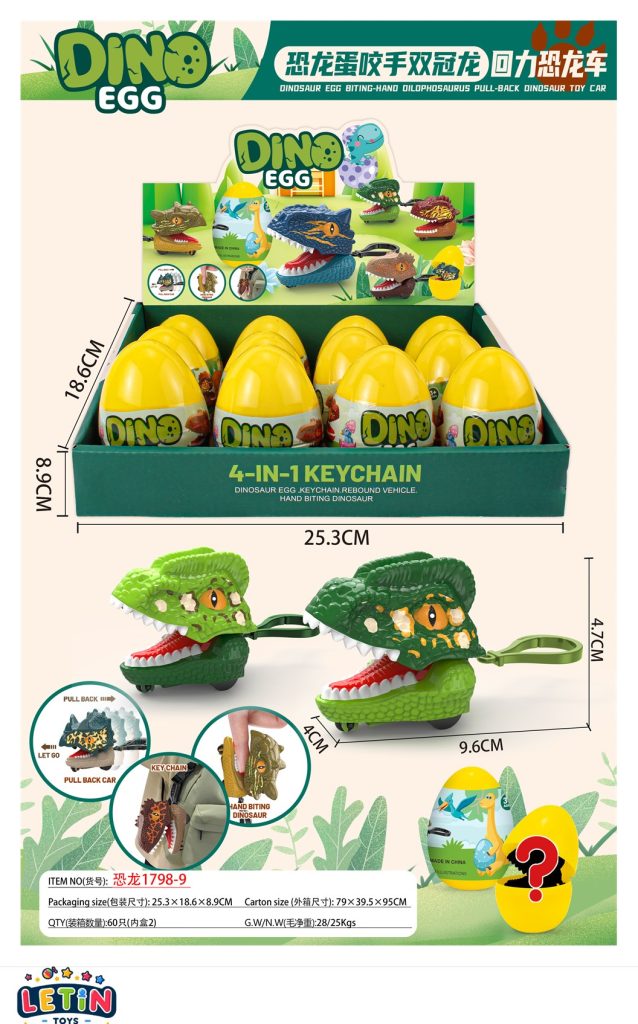 Dinosaur Egg Pull Back Dinosaur Car Set