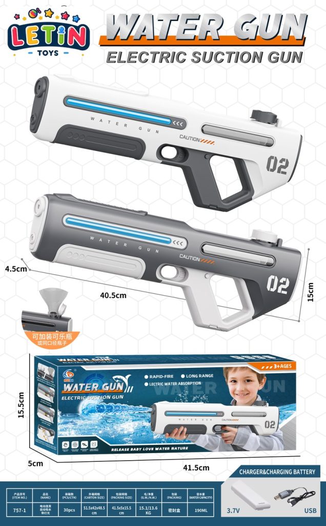 Electric Water-Absorbing Burst Water Gun with Lithium Battery and Lights