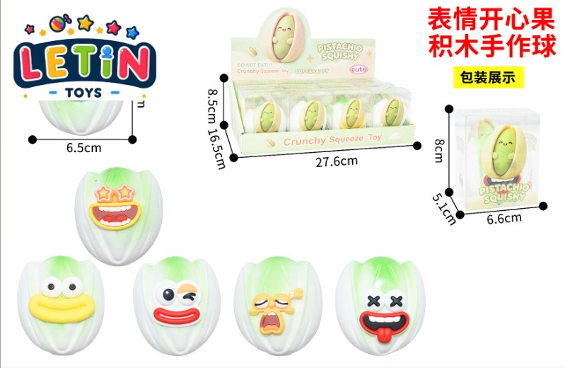 12-Piece Pistachio Expression Squishy Building Block Ball Toy