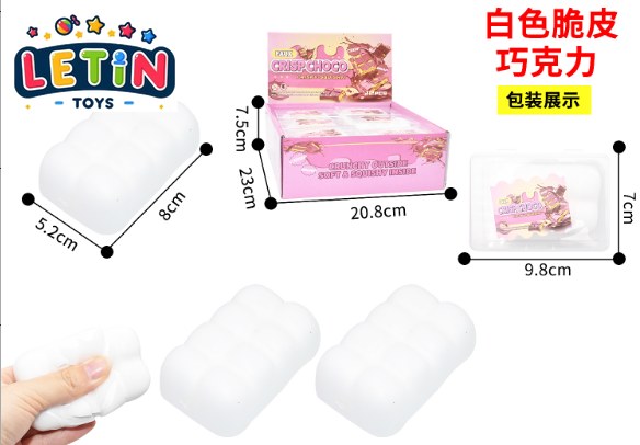 12-Piece White Crispy Chocolate Bar Squishy Squeeze Toy