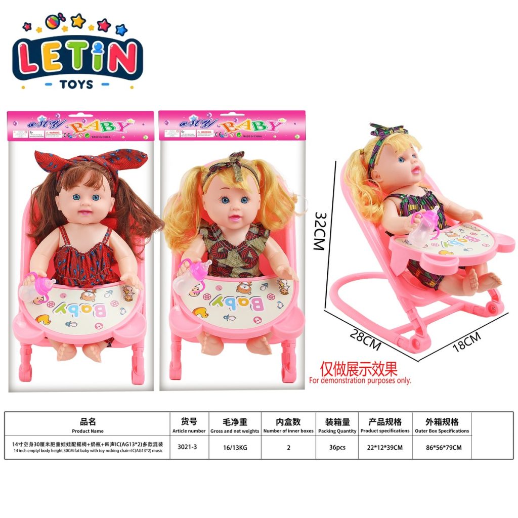 14 Inch Baby Doll with Activity Walker and Feeding Tray