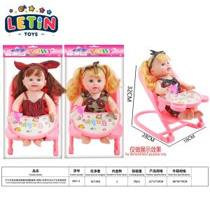14 Inch Baby Doll with Activity Walker and Feeding Tray