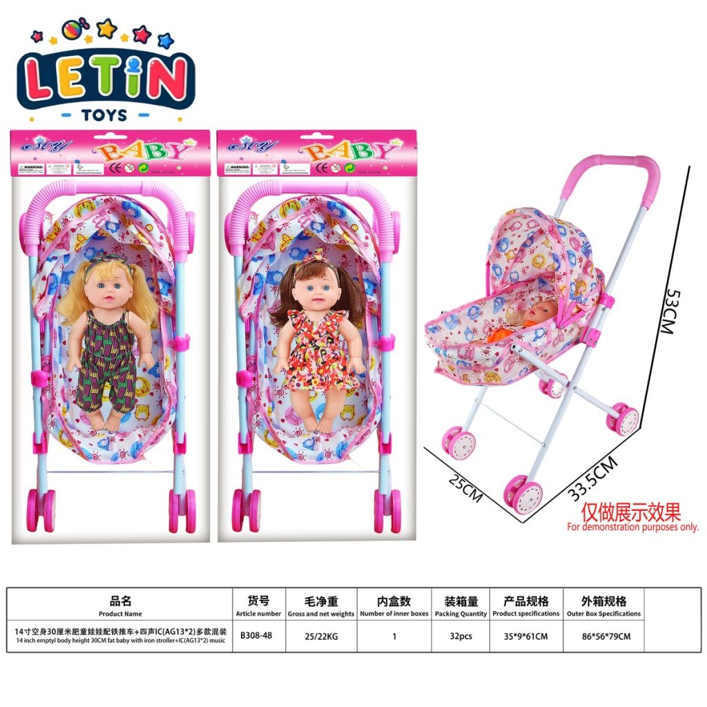 14 Inch Baby Doll Play Set with Metal Frame Stroller and Carry Cot